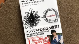 悪用厳禁 ロミオ ロドリゲスjr ズルい恋愛心理術 のレビュー 気ままな日々を過ごすために