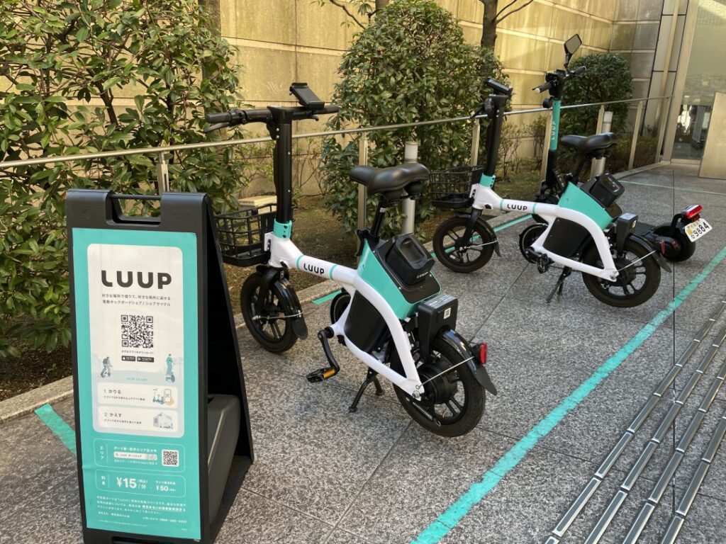 LUUP(ループ)の使い方を解説!快適な電動自転車で新宿まで乗ってみた!